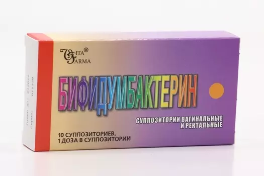 Бифидумбактерин, 10 шт, суппозитории вагинальные и ректальные