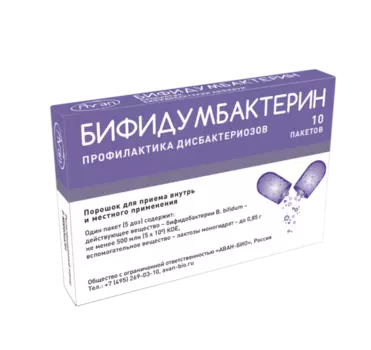 Бифидумбактерин 500 млн.КОЕ/пакет, 0,85 г, 10 шт, порошок для приема внутрь и местного применения