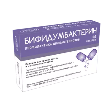Бифидумбактерин 500 млн.КОЕ/пакет, 0,85 г, 30 шт, порошок для приема внутрь и местного применения