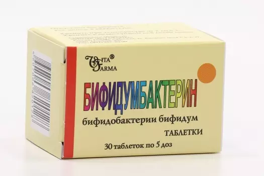 Бифидумбактерин 5 доз, 30 шт, таблетки