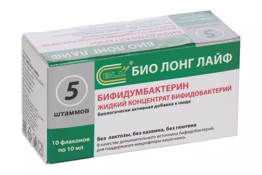Бифидумбактерин жидкий концентрат, 10 мл, 10 шт