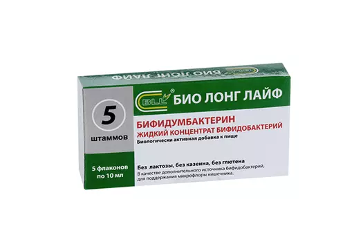 Бифидумбактерин жидкий концентрат, 10 мл, 5 шт