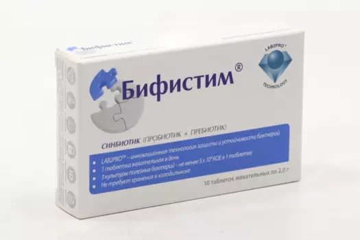 Бифистим, 2 г, 10 шт, таблетки жевательные