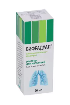 Бифрадуал 0.25 мг/мл+0.5 мг/мл, 20 мл, раствор для ингаляций