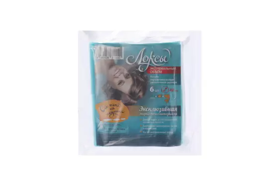 Бигуди Локсы Экстремальный объём д/волос мягкие 4 см, 6 шт