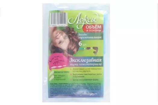 Бигуди Локсы Объем и локоны д/завивки волос мягкие диаметр 3 см 6 шт
