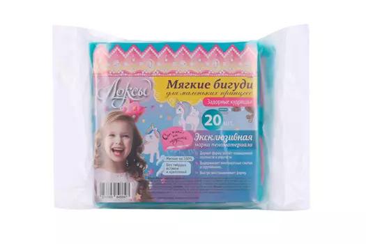 Бигуди Локсы Задорные кудряшки д/волос детские мягкие 20 шт