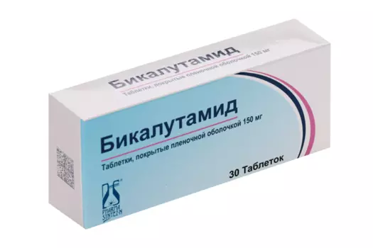 Бикалутамид 150 мг, 30 шт, таблетки покрытые пленочной оболочкой