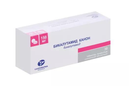 Бикалутамид Канон 150 мг, 30 шт, таблетки покрытые пленочной оболочкой