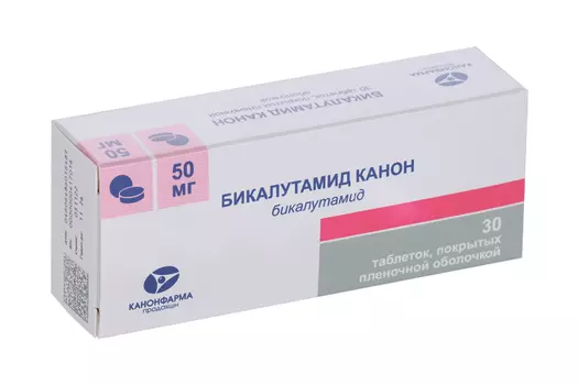 Бикалутамид Канон, 50 мг, 30 шт, таблетки покрытые пленочной оболочкой