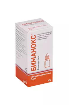 Биманокс 0.2%, 5 мл, капли глазные