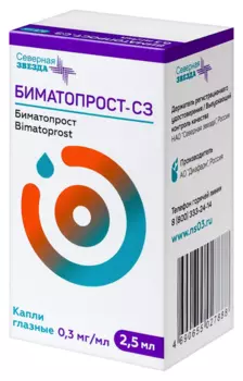 Биматопрост-СЗ 0.3 мг/мл, 2,5 мл, капли глазные
