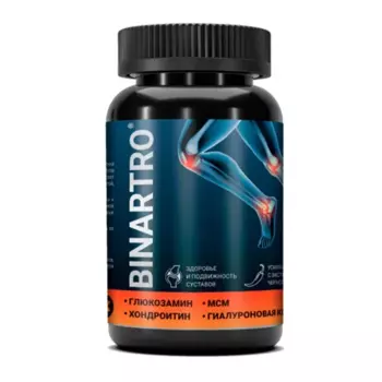 Бинартро, 90 шт, капсулы