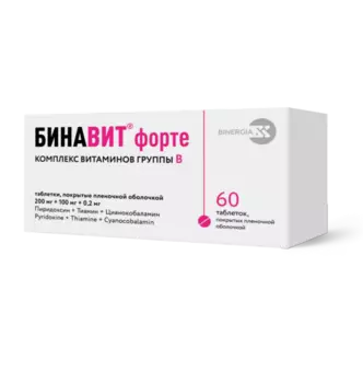 Бинавит форте 200 мг+100 мг+0.2 мг, 60 шт, таблетки покрытые пленочной оболочкой