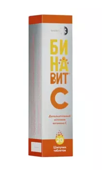 Бинавит С, 20 шт, таблетки шипучие