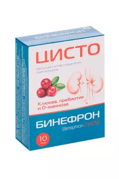 Бинефрон ЦИСТО, 10 шт, саше