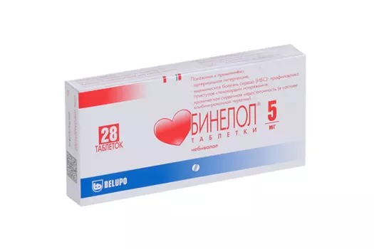 Бинелол 5 мг, 28 шт, таблетки