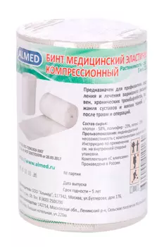 Бинт Альмед мед эласт компресс средн растяжимости 5м х120мм