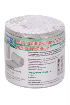 Бинт Альмед мед эласт компресс средн растяжимости 5м х 80мм