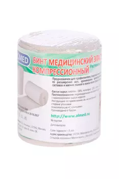 Бинт Альмед мед эласт компресс средн растяжимости 3м х 80мм