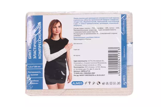 Бинт Альмед мед эласт компресс высок растяжимости с застежкой velcro 1м х 100мм