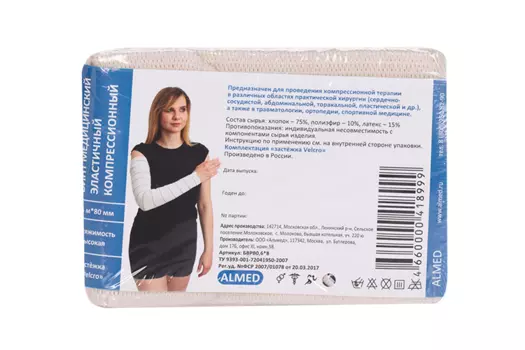 Бинт Альмед мед эласт компресс высок растяжимости с застежкой velcro 0.6м х80мм