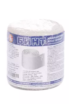 Бинт эластич 10х500 см