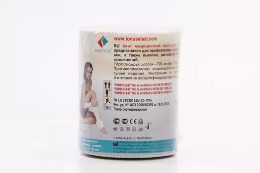 Бинт эластич ленточный компрессионный средней растяжимости 5,0х0,10м