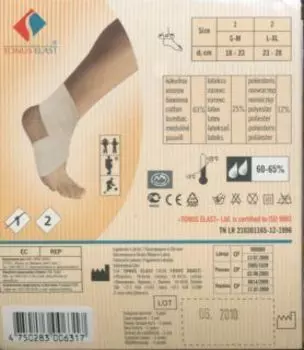 Бинт эластич Тонус голеностоп р 1, (9610)