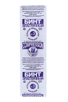 Бинт эластич трубч р 3
