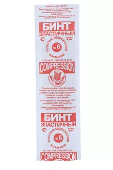 Бинт эластич трубч р 6