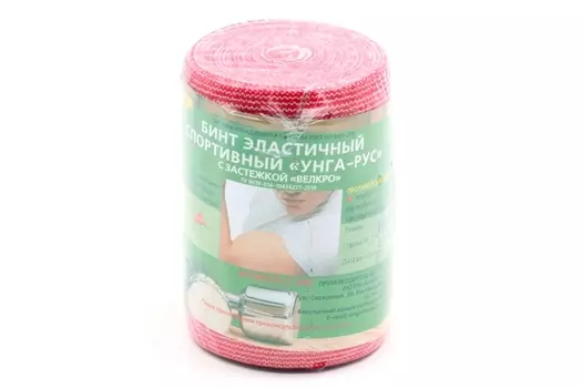 Бинт эластич Унга-РУС спортивный 2м х 8см, (С-310)