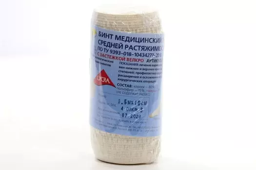 Бинт эластич Унга-СР 10 см х1.5 м