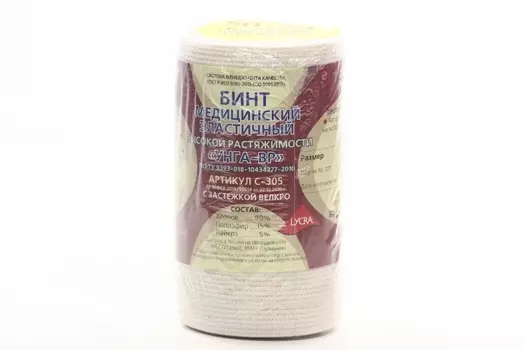 Бинт эластич Унга-СР 10см x 2м, (с-306)