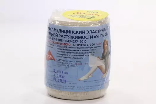Бинт эластич Унга-СР 3.5мх8