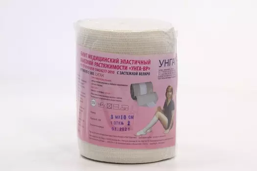 Бинт эластич Унга-ВР высокой растяжимости 3х10