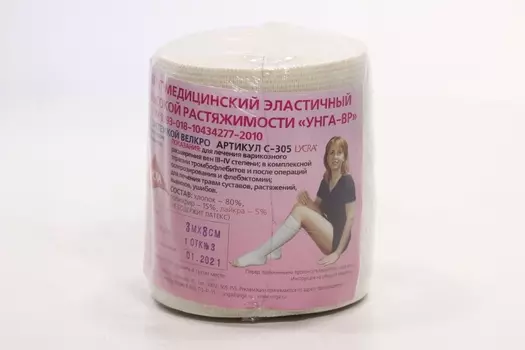 Бинт эластич Унга-ВР высокой растяжимости 3х8 см, (305)