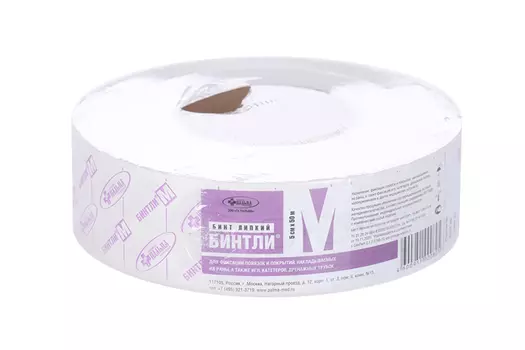 Бинт Бинтли-М липкий воздухо и паропрониц повыш драпир 5 см х 50 м