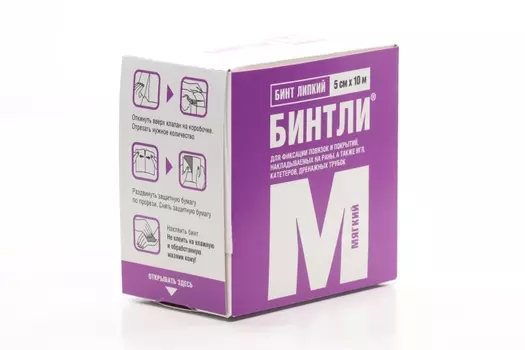 Бинт Бинтли-М липкий воздухо и паропрониц повыш драпир 5 см х 10 м