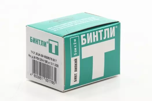 Бинт Бинтли-Т липкий воздухо и паропрониц с тисн 5 см х 2 м