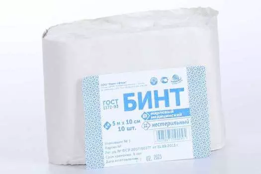 Бинт Фарм-сфера н/стер индивид уп 5 м х10 см