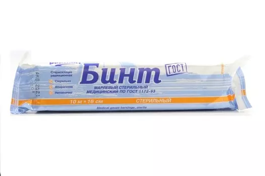 Бинт Гост стер 16 см х 10 м, (15824)
