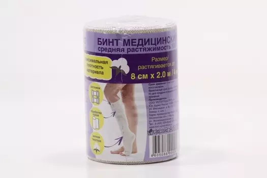 Бинт ИНТЕКС компрессион эласт мед клипсы средней растяж 80мм х2 м