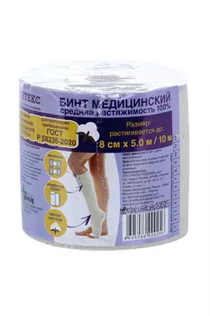 Бинт ИНТЕКС компрессион эласт мед клипсы средней растяж 80мм х5 м