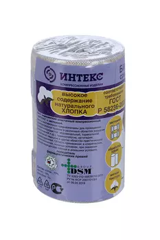Бинт ИНТЕКС компрессион эласт мед клипсы средней растяж 8 см х1.5 м
