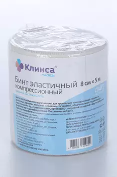 Бинт Интекс Лайт эластич мед клипсы средней растяжим 8 см х5 м