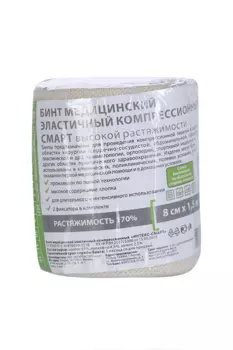 Бинт Интекс-смарт ВP мед эластич ткан высок растяж 8 см х1.5 м, (2 фиксатора)