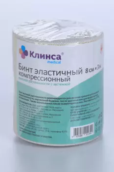 Бинт Клинса эласт компресс высок растяжимости с застежкой 8х300 см