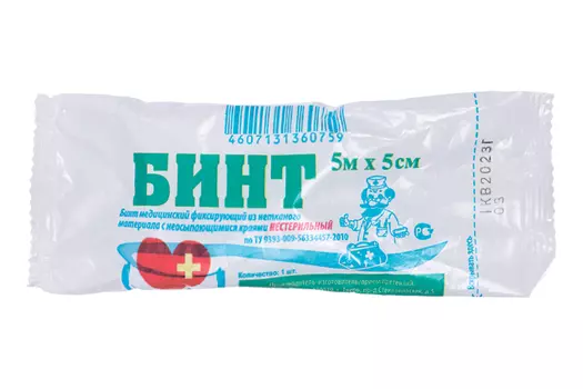 Бинт Лейко н/стер мед фиксир неткан с неосып краями 5 см х 5 м