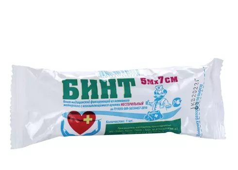 Бинт Лейко н/стер мед фиксир неткан с неосып краями 5м х 7см